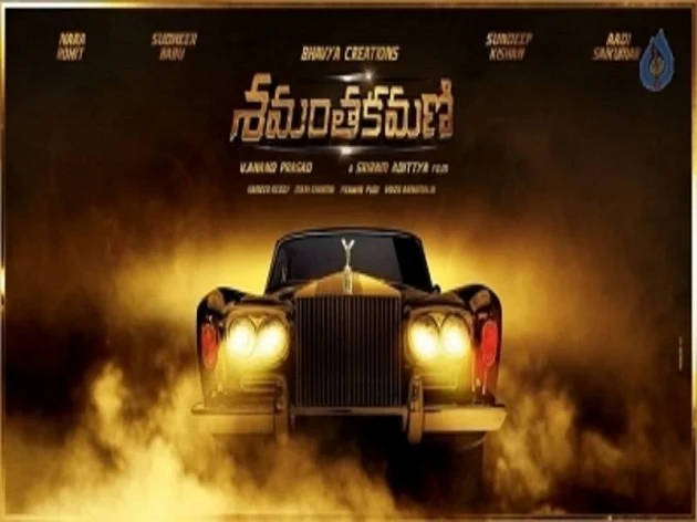 samanthakamani movie Review Ratings Public Tal Live Updates