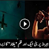 Yalgaar 2015 First Look Official Trailer – Shaan Movie -
