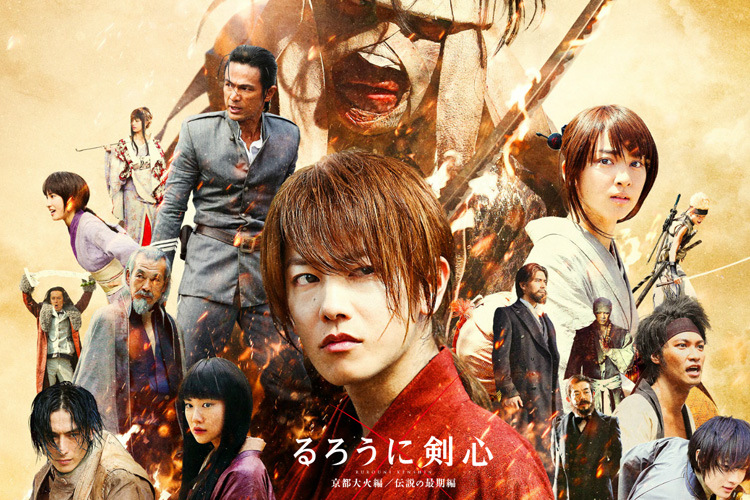 مشاهدة فيلم Rurouni Kenshin 2 2014 مترجم نجوم تى فى
