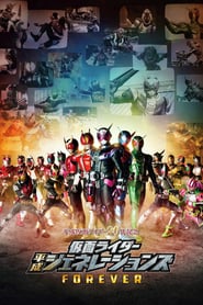 Kamen Rider Heisei Generations FOREVER 2018 Filme completo Dublado em portugues