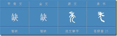 clip_image004