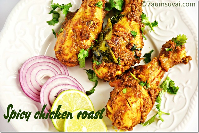 Chicken drumstick masala / Spicy chicken roast