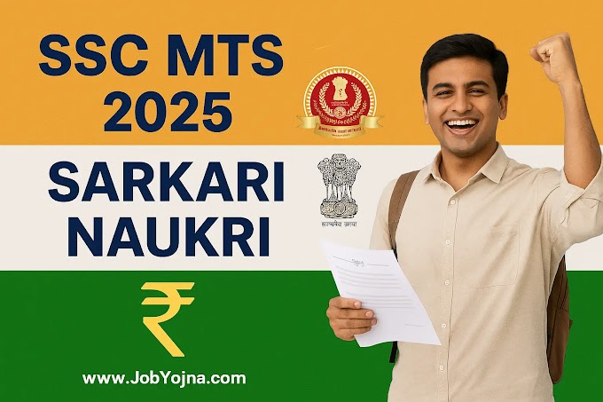 SSC MTS Recruitment 2025: 10th Pass Sarkari Naukri | Apply Online