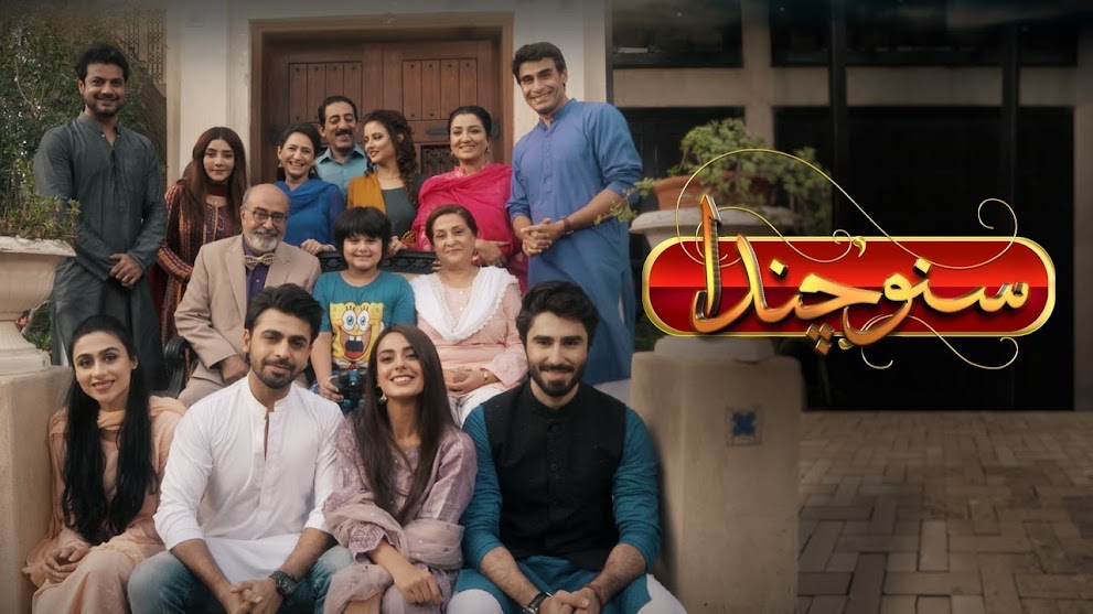 Suno Chanda OST Lyrics | Farhan Saeed | Hum TV