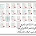 ماتريال  لكل الدارسين والعاملين فى مجال شبكات الحاسب الآلى متعلقة بالبروتوكولات المستخدمة فى الشبكات