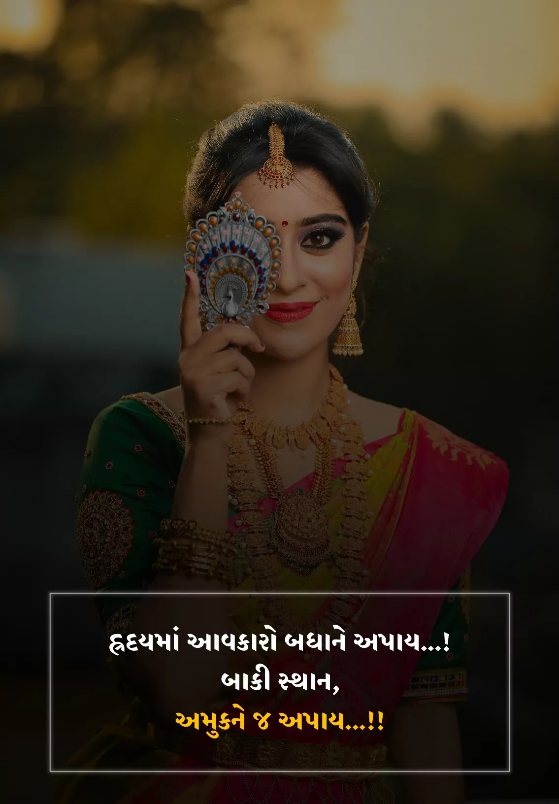 Sad Shayari Gujarati