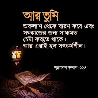 ইসলামিক ছবি facebook