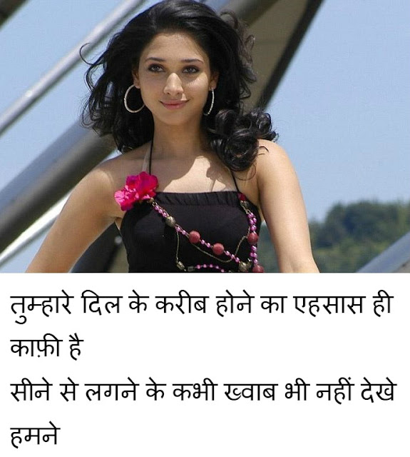 dil ke kareeb shayari images