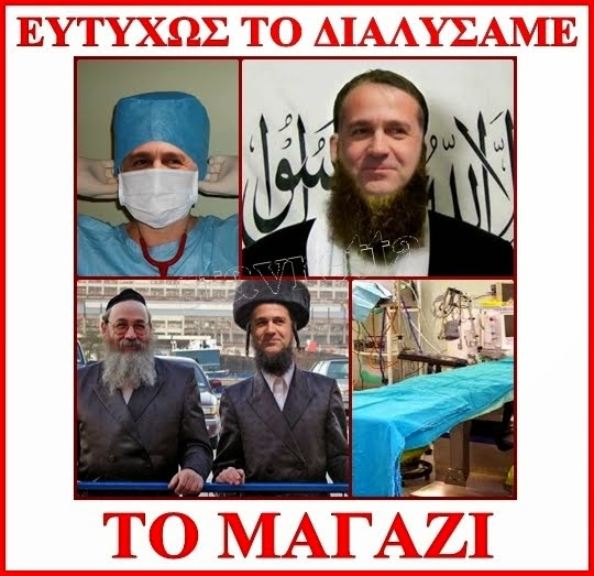 ΒΟΡΙΔΗΣ