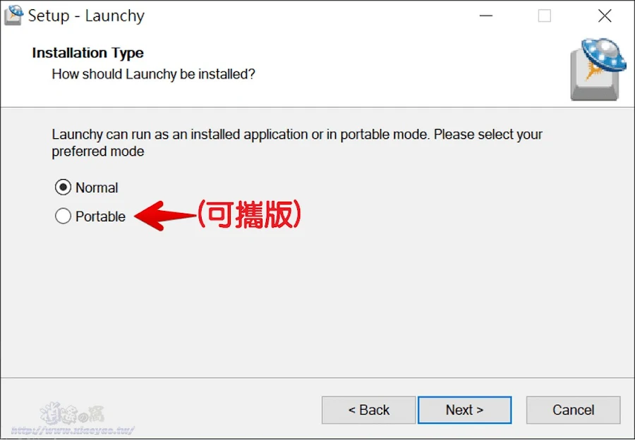 Launchy 快速啟動應用程式