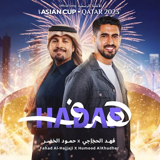 Hadaf - Fahad Al Hajjaji & Humood AlKhudher