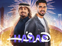 Hadaf - Fahad Al Hajjaji & Humood AlKhudher