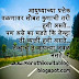 Vyakti... व्यक्ती ...