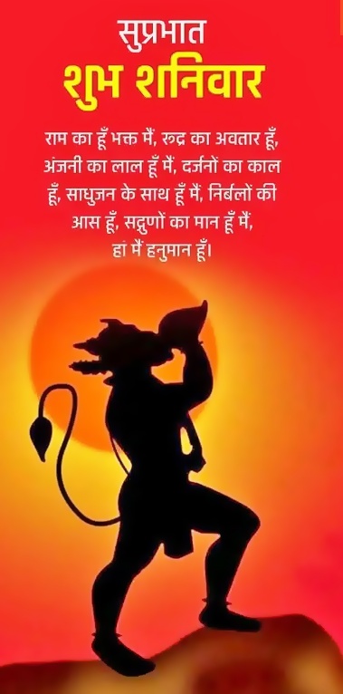 heartfelt Good Morning wish in Hindi