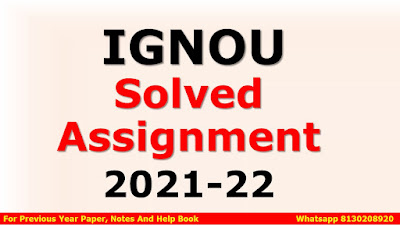 IGNOU Solved Assignment 2021-22, IGNOU Assignment 2021-22