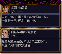 WGF第四次0.98漢化版443