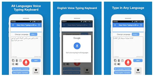 Voice Typing Keyboard All Languages Speech to Text Application for Android user