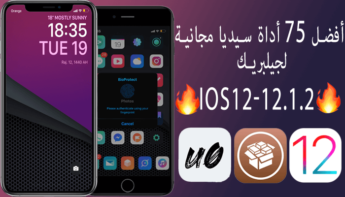 https://www.arbandr.com/2019/03/Top-75-free-Cydia-Tweaks-for-Unc0ver-iOS12.html