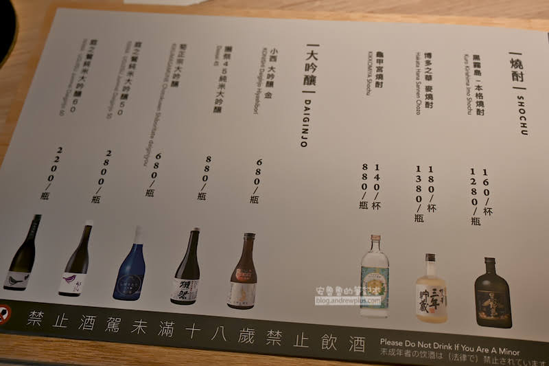 大安區串燒居酒屋,居酒屋,串燒