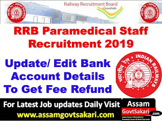 RRB Paramedical Staff Recruitment 2019