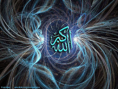 ALLAH Name HD Wallpapers