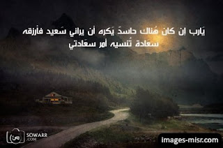 صور بوستات غيره 