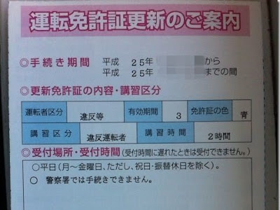 [最も欲しかった] 車 保険 ゴールドからブルー 110713-車 保険 ゴールドからブルー