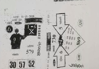 Thai Lottery Last Paper For 01-11-2018