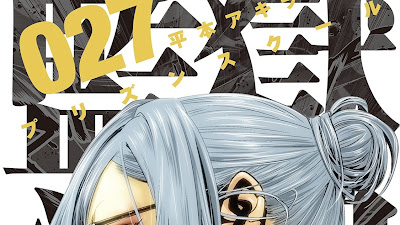 El manga Prison School llegara a su fin la próxima semana.