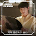 Paul Kim (폴킴) - You’re Like a Miracle (기적 같은 너) Reborn Rich OST Part 6