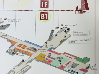 [ベスト] 東京 駅 青山 フラワー 201593-東京駅 青山フラワーマーケット