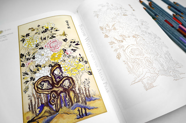 Minhwa Korean Folk Art Adult Colouring Book