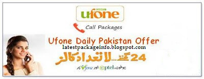 Ufone Daily Pakistan Offer - Unlimited Calls in Rs 18