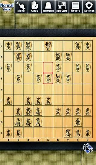 Catur Jepang Kanazawa Shogi 2 APK