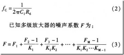 新型脑电信号放大检测电路的设计5