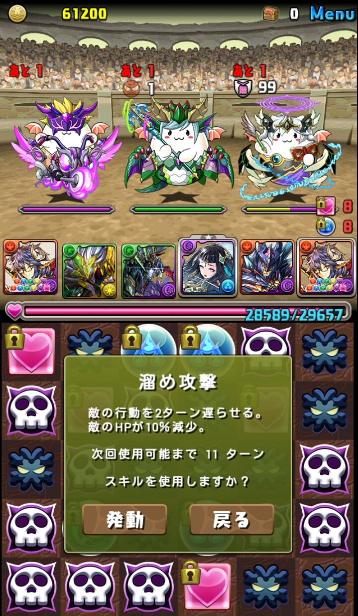 パズドラ ブログ 無課金ペンギン牧場 潜在キラーチャレンジ 無課金リクウパが順調な立ち上がり パズドラ ブログ 無課金ペンギン牧場 潜在キラーチャレンジ 無課金リクウパが順調な立ち上がり