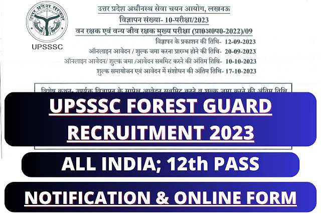 UPSSSC Forest Guard New Vacancy 2023