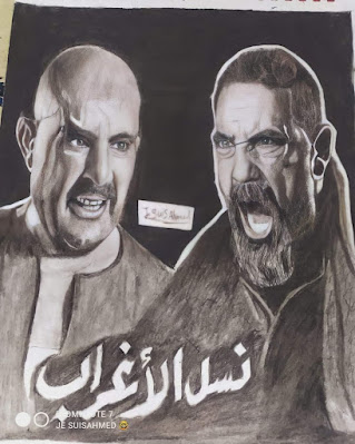 تعلم الرسم,تعليم الرسم,الرسم,موهبة الرسم,موهبة,الربح من الرسم,الكسب من الرسم,الرسم الرقمي,مواهب,هل الرسم موهبة ولا مهارة,الرسم للمبتدئين,موهبة الرس,تعليم الرسم للمبتدئين,طلبات الرسم,الرسم بالفحم,الرسم بالرصاص,ربح المال من الرسم,الرسم ولد,تعلم الرسم من الصفر,تعليم الرسم بالرصاص,طرق الربح من الرسم,الرسم وردة,الرسم ورد;,متعة الرسم,تعلم الرسم للمبتدئين,تعلم الرسم الرقمي,الرسم والفن,كيفية الرسم,مهارة الرسم,الرسم يد,الرسم يرسمون
