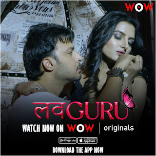 Love Guru short film wow app