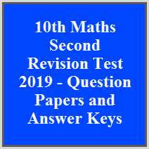 10th Maths Second Revision Test 2019 - Question Papers and Answer Keys