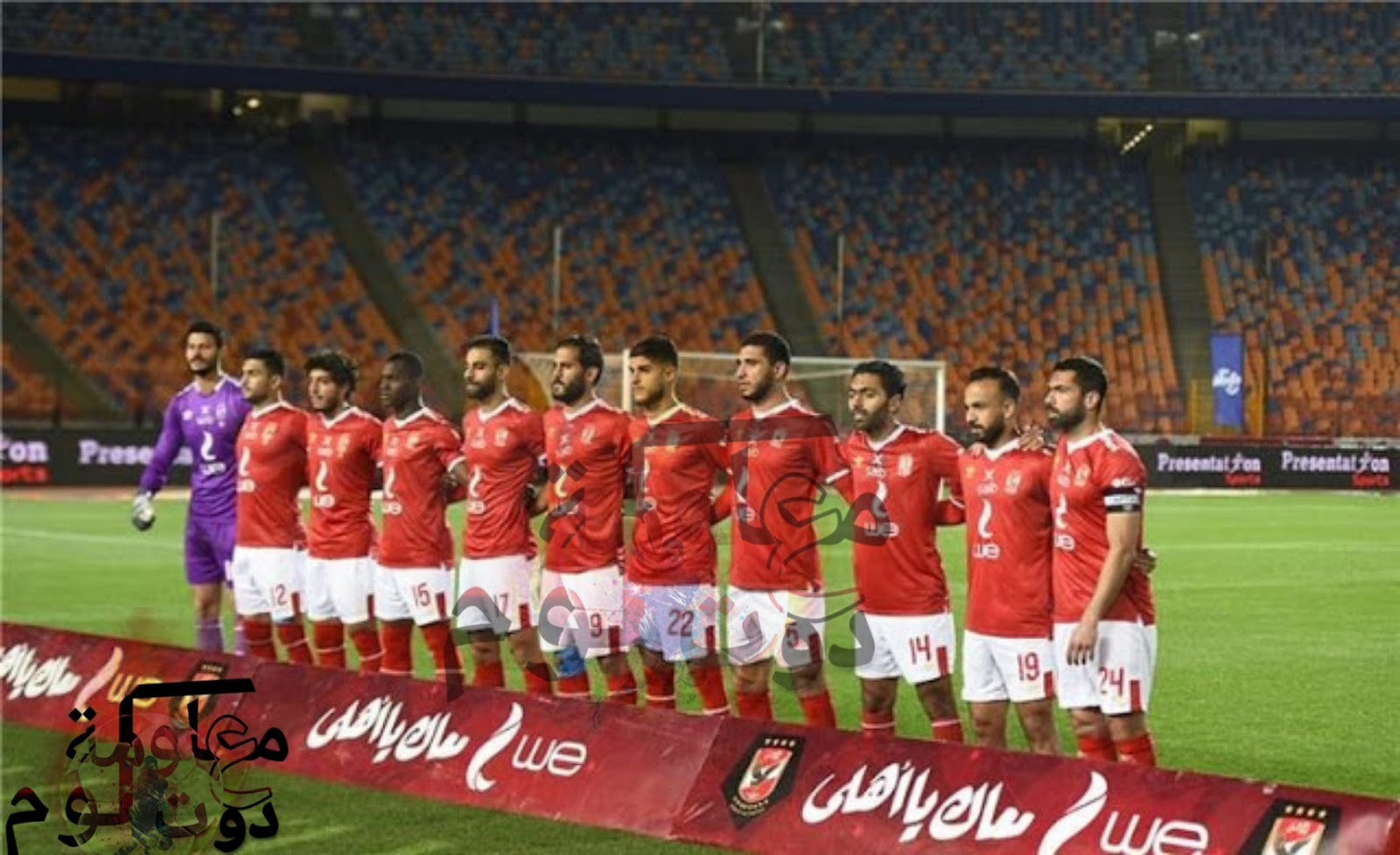 ملخص مباراة الاهلى و بيراميدز