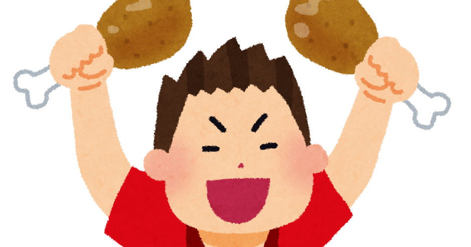 肉食系男子のイラスト かわいいフリー素材集 いらすとや