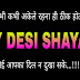 Hindi bewafa shayari | Best bewafa shayari | Top dhokbaj shayari |