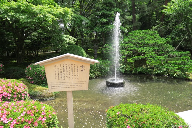 Kenrokeun Garden, Kanazawa