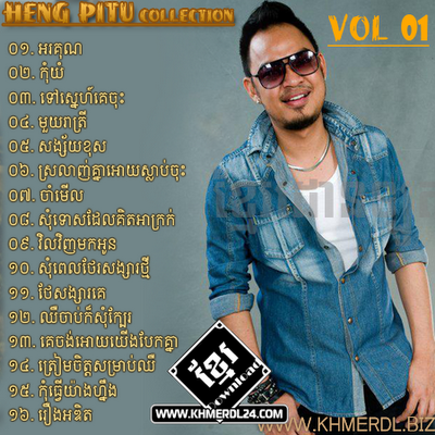 Heng Pitu Collection 01