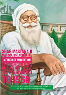 Shah Mastana Ji Maharaj