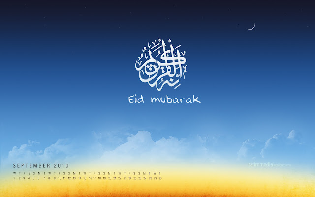 Eid ul Fitr Quotes Wallpaper