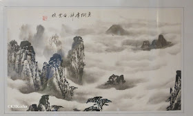 Chinese  shanshui landscape painting