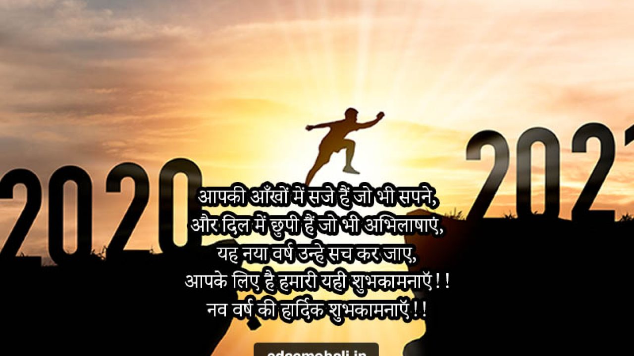 Happy New Year 2023 Poster Background HD, 4K Wallpaper with Shayari, Cover  Photo FB