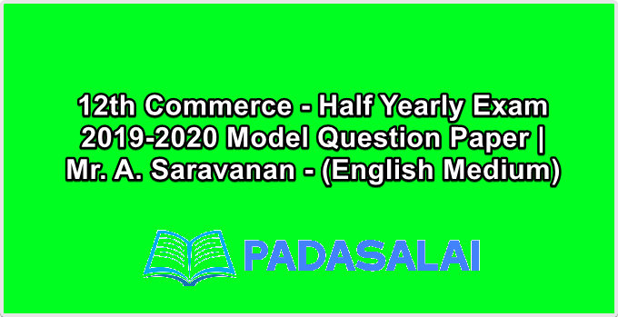12th Commerce - Half Yearly Exam 2019-2020 Model Question Paper | Mr. A. Saravanan - (English Medium)